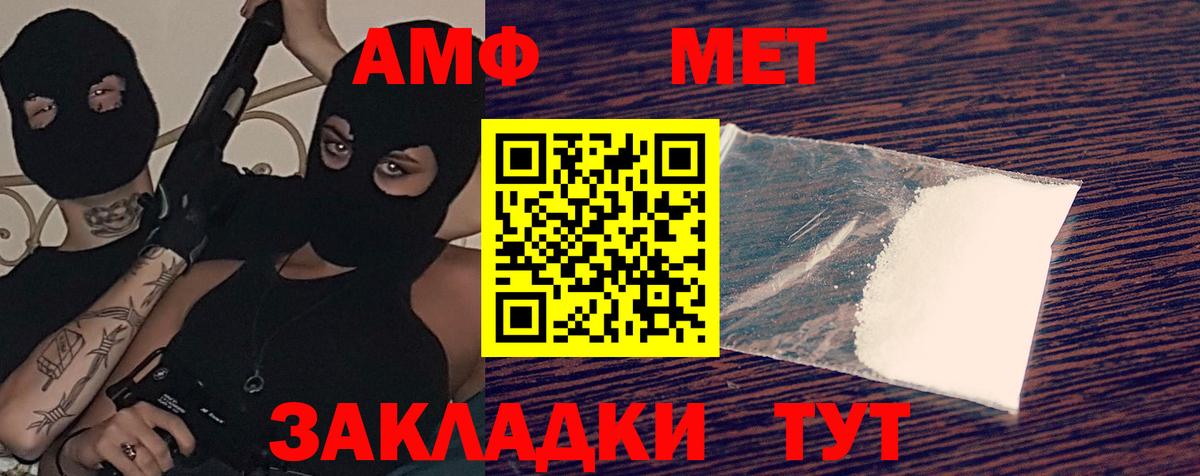 Спасск-Дальний  Амфетамин  Вход с VPN  АМФЕТАМИН 98% 