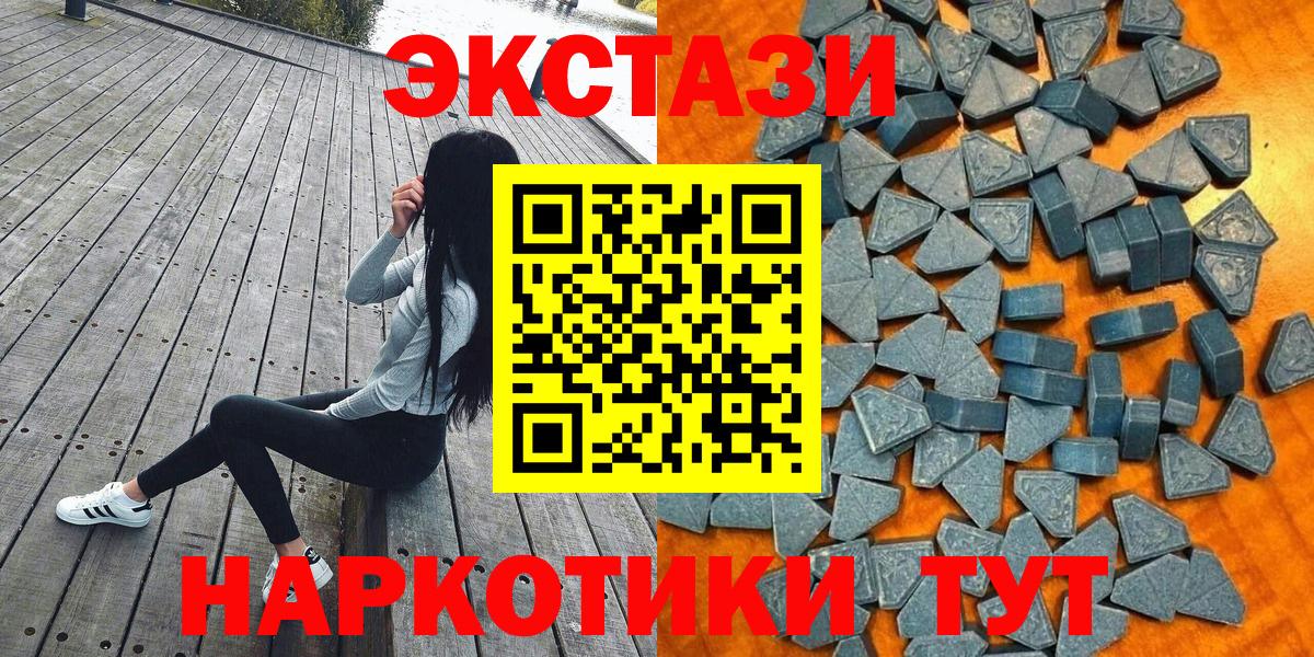 Спасск-Дальний  Ecstasy mix  как найти наркотики  Вход с VPN  ЭКСТАЗИ Punisher 