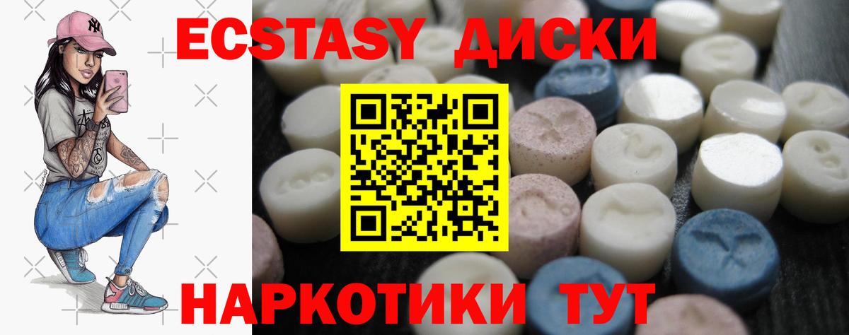 Ecstasy DUBAI Спасск-Дальний