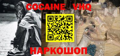 гидра Обнинск