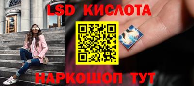 гидра Обнинск