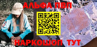гидра Обнинск