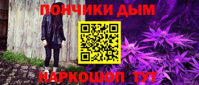 гидра Обнинск