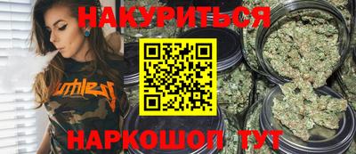 гидра Обнинск