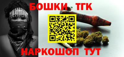 гидра Обнинск