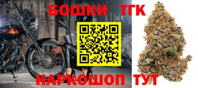 гидра Обнинск