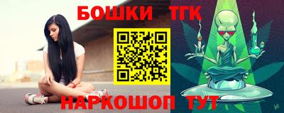 гидра Обнинск