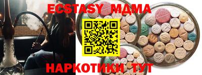 MDMA Обь