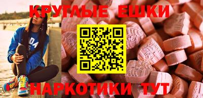 ECSTASY Нягань