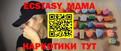 ECSTASY Нягань