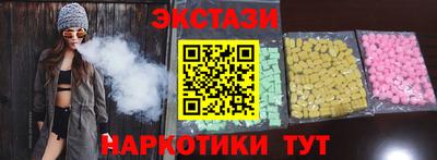 ECSTASY Нягань