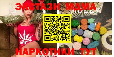 гидра Обнинск
