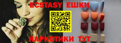 ECSTASY Нягань