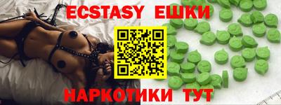 гидра Обнинск