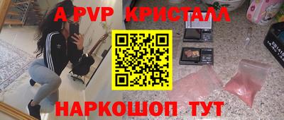 гидра Обнинск