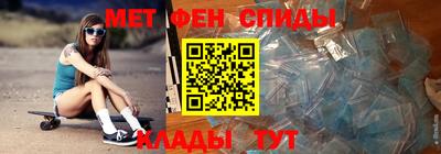 гидра Обнинск