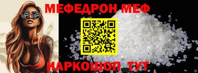 гидра Обнинск