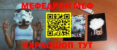 гидра Обнинск