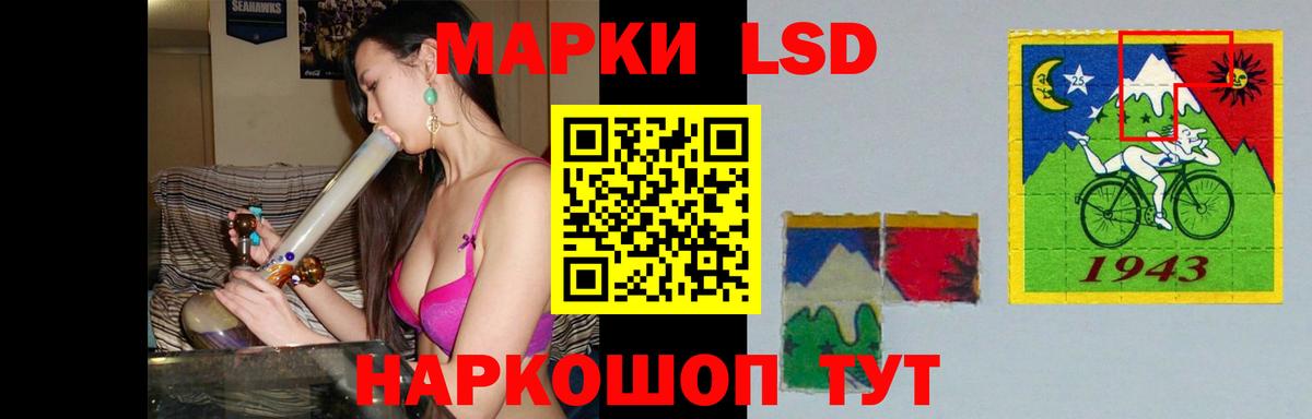 Спасск-Дальний  LSD-25 экстази кислота  LSD-25 экстази  LSD-25 экстази кислота  Вход с VPN 